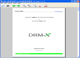 DRM-X音视频加密客户端截图